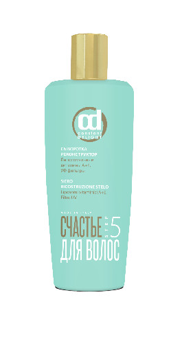3D_CD_STEP-5_Shampoo-intensivo_250ml-2