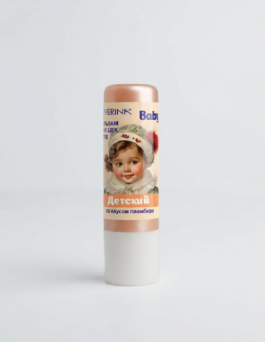 baby-balm-severina-retro-devochka-preview