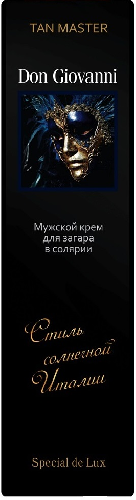 6011945241