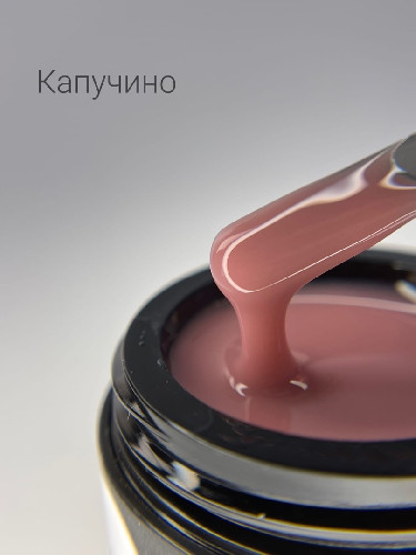 капучино