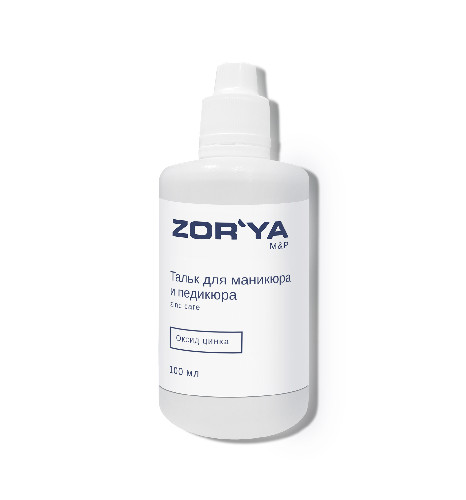 Тальк для маникюра и педикюра ZINC CARE, 100 мл