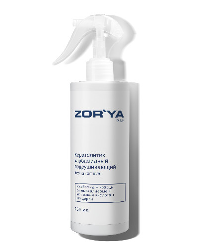 Кератолитик карбамидный подсушивающий DRYING REMOVAL, 250 мл
